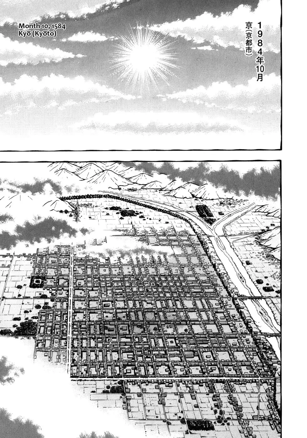 Hyouge Mono Chapter 35 1